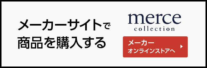 店頭販売のみ】MIREYパウダーベールセット（パウダーケース・高級パフ